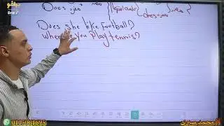 مراجعه ليله الامتحان للصف الاول الاعدادي الترم الاول 