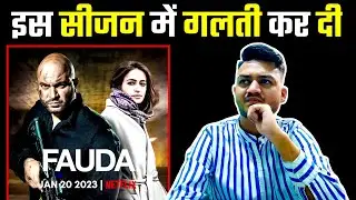 Fauda Season 4 Review | Fauda Season 4 Review in Hindi | Fauda review in hindi | Fauda season 4
