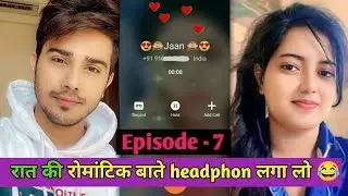 Bf - Gf  Ki Funny and Romantic Couple Call Recording 😍😛|Episode 7