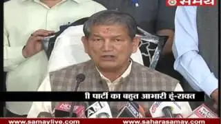 CM Press Conference on Political crisis in Uttarakhand