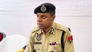पुलिस कमिश्नर की जनसुनवाई : खोनागोरियान थाने में उमड़े परिवादी, यह बोले कमिश्नर जोसफ । मीडियन एज 