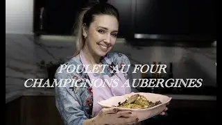 POULET AU FOUR  LDIIID AUX CHAMPIGNONs et  AUBERGINES