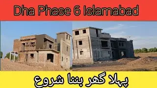 Dha phase 6 Islamabad B3 block update | Complete video of dha phase six | First House in dha valley