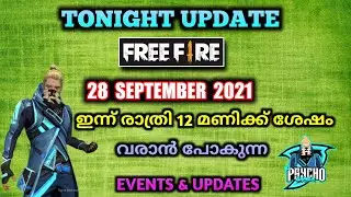 TONIGHT UPDATE OF FREE FIRE 😍🔥| October Elite Pass Pre -  Order Reward | OB30 Update maintenance