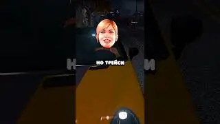 ❌ НИ ЗА ЧТО НЕ СЛЕДИ ЗА ТРЕЙСИ в GTA 5 #shorts