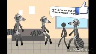 приключение 3