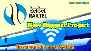RAILTEL SHARE BIG NEWS IRCONSHARE BIG NEWS RAILTEL BIG PROJECT #news 