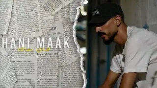 D-MVN - Hani Maak (Lyrics Video)