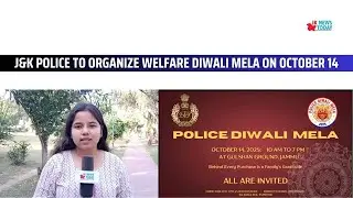 J&K Police to Organize Welfare Diwali Mela on October 14 | JK News Today