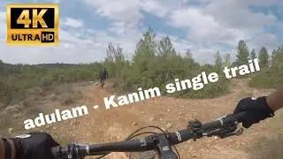 MTB Adulam Kanim Single trail | סינגל עדולם קנים