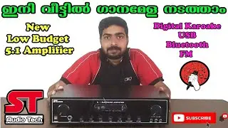 Budget 5.1 Amplifier with karoke module | ST Audios | ST Audio Tech