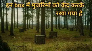 Box:Metaphor Movie Explained in Hindi & Urdu