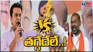 Twitter War: KTR Vs MP Bandi Sanjay | Telangana Politics | TV5 News Digital