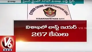 Visakhapatnam Records Highest Number Of Cyber Crime Cases in AP | V6 News