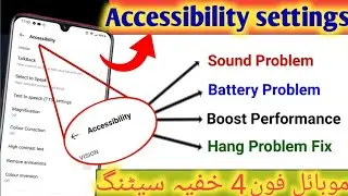 Accessibility Hidden Setting to Fix PhoneSound, Battery, Hang Problem & Boost PhonePerformance