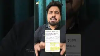 INC suitability/affiliation का पूरा मामला क्या है?