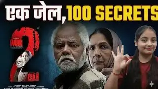 &ldquo;Ek Jail, 100 Secrets? 😱 | Vadh 2 Trailer Review | Yeh Kya Dekh Liya!&rdquo;