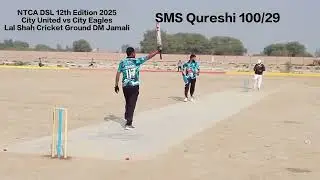 NTCA DSL 12th Edition 2025. SMS Qureshi 2nd Century in NTCA career 