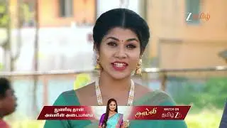 Sandhya Raagam | Ep - 776 | Best Scene | Jan 29 2026 | Zee Tamil