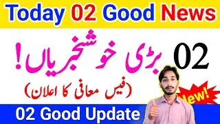 AIOU 02 Big Good News | AIOU Fees Mafi Announcement 2026 | AIOU Flood Area Fees 2026 | The AIOU 