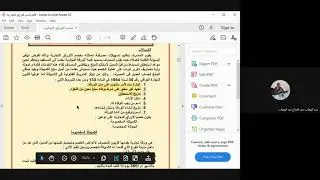 خصم الكمبيالات