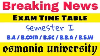 Degree 1st semester Exam Time Table August,  2021OU | BA BCOM BSC BBA BSW | Degree exams