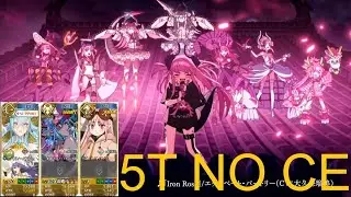 【 FGO 】Ibuki Summer 5T, Halloween 2025 Challenge quest, (NO CE, 2 servants only.)
