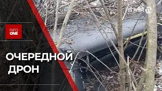 INFO ONE RUS - 22 ЯНВАРЯ 22:30