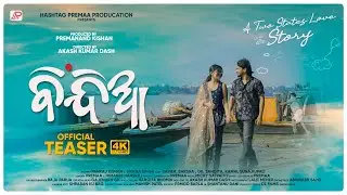 BINDIYA (Teaser ) New Sambalpuri Song | 4k | Himanee Hansraj | Premaa | Staring Pankaj & Shikha