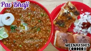 Pav Bhaji recipe in Hindi | मुंबई स्टाइल पाव भाजी | Easy mumbai street style pav bhaji