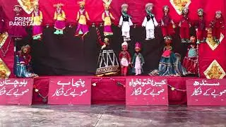 puppet show in peeru cafe lahore 2019 full HD viedo outstanding show