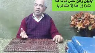 لماذا  قال نسوة في المدينة بالمذكر وقالت اليهود بالمؤنث