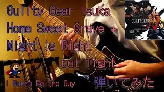 Guilty Gear Isuka Home Sweet Grave + Might is Right but Tight 弾いてみた【最終兵器菊地】