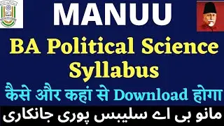 MANUU BA Political Science SYLLABUS | MANUU BA Syllabus | مانو اردو بی اے۔ سلیبس | MANUU BA Syllabus