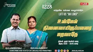 🔴LIVE | Day-1228 |  உன்மேல் நினைவாயிருப்பவரை மறவாதே  | Bro.L.Vincentraj, Sis.KalaVincentraj |