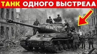 Танк ОДНОГО выстрела — где каждый ВЫСТРЕЛ был проблемой: ИС-2