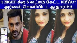 Sevvanthi Serial Divya Sridhar Reply To Arnav!! Arnav and Divya latest News