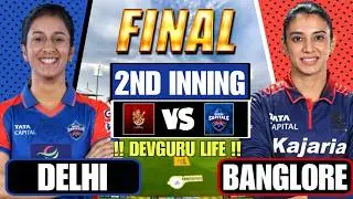 Live Delhi Capitals VS Royal Challengers Bengaluru | Cricket Live Score & Commentary