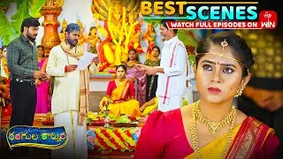 Rangula Ratnam Best Scenes:8th September 2025 Episode Highlights | Watch Full Episode on ETV Win