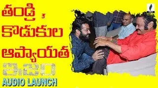 Jr NTR And Hari Krishna Emotional Moments @ ISM Audio Launch | Puri Jagannadh | Kalyan Ram ISM