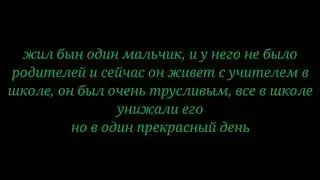 Kill 1season 1seriya