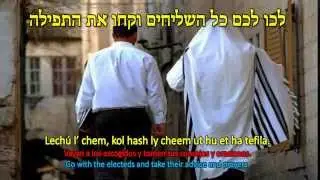 Tamu Hayamim כי תמו הימים ואין בי כח Chaim Yisrael