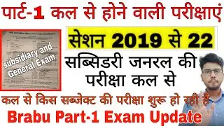 brabu part-1 subsidiary&general exam, part-1 general course exam routine, bihar university part1 exa