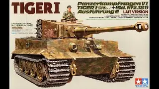 Обзор Tiger I  Ausf. E Late Version Tamiya 1/35 (сборные модели)