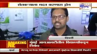 #DRONEAGE #AGRICULTURE SPRAYING DRONE #TECHFEST2020 IIT BOMBAY