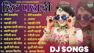 Uttarakhandi Top Hits Song 2026 | Non-Stop Songs | Dj Songs | Kumauni Songs | Garhwali Songs | Hits 