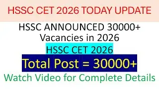 Официальное обновление HSSC CET сегодня | HSSC 2025 #hssc #hsscexam #cet Более 30000 вакансий