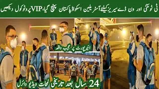 Australia T20 & ODI Squad Arrived In Pakistan-Pakistan vs Australia T20 & ODI Series 2022