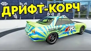 Дрифт-корч из Skyline R32! - Forza Horizon 3