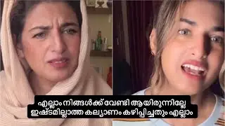 Tose Naina part 47 | Neinz #neinz #shorts 